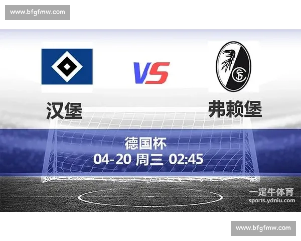 体育赛事赛前数据解读与趋势预测综合分析方法探讨