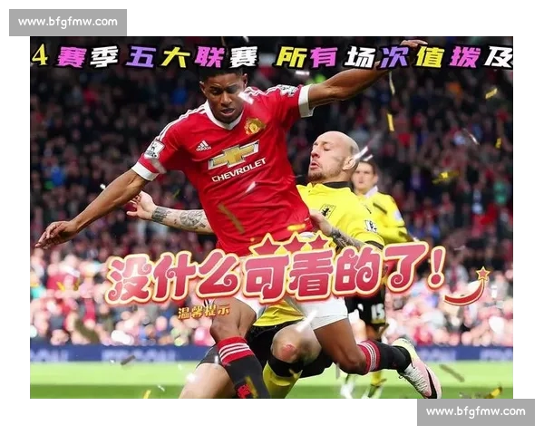 意甲最新比赛精彩直播全程回顾与赛况分析